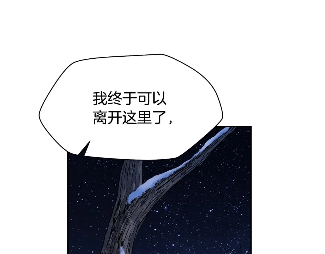 第6话 离别之时90