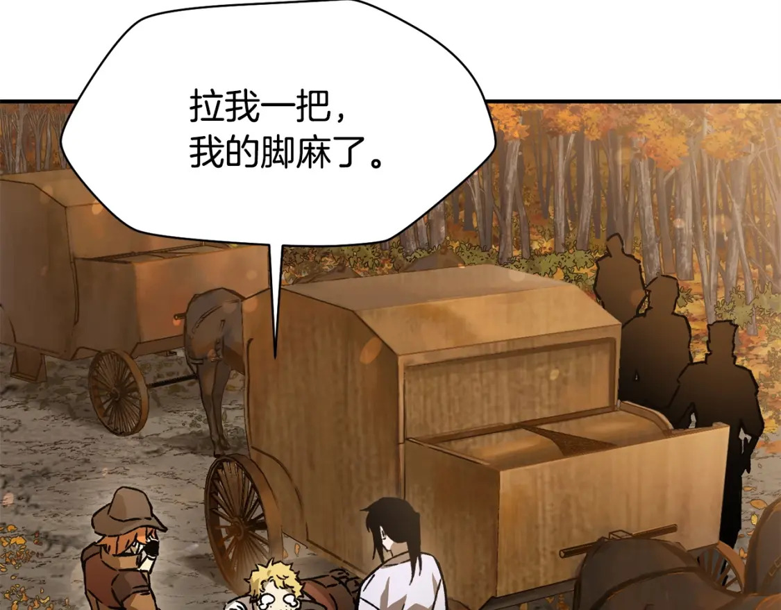 第14话 人类的战斗方式173