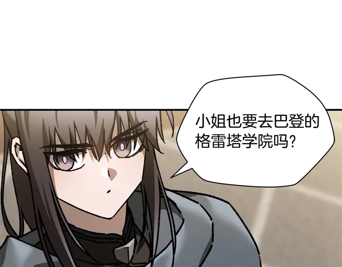 第26话 窥探19