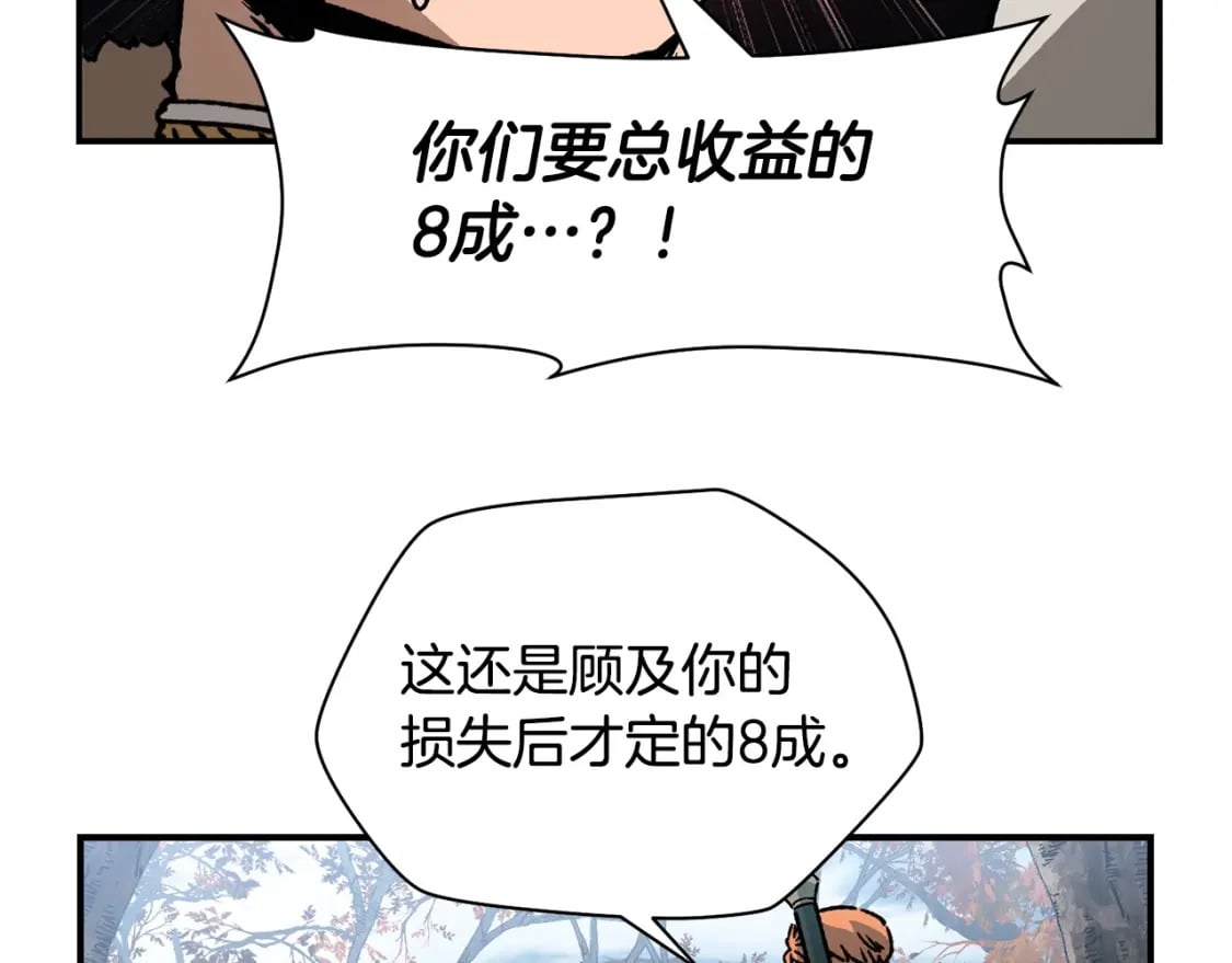 第20话 神殿和魔法师55