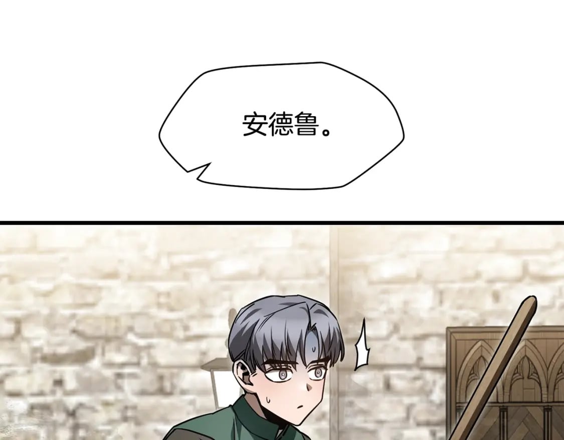 第35话 再来99
