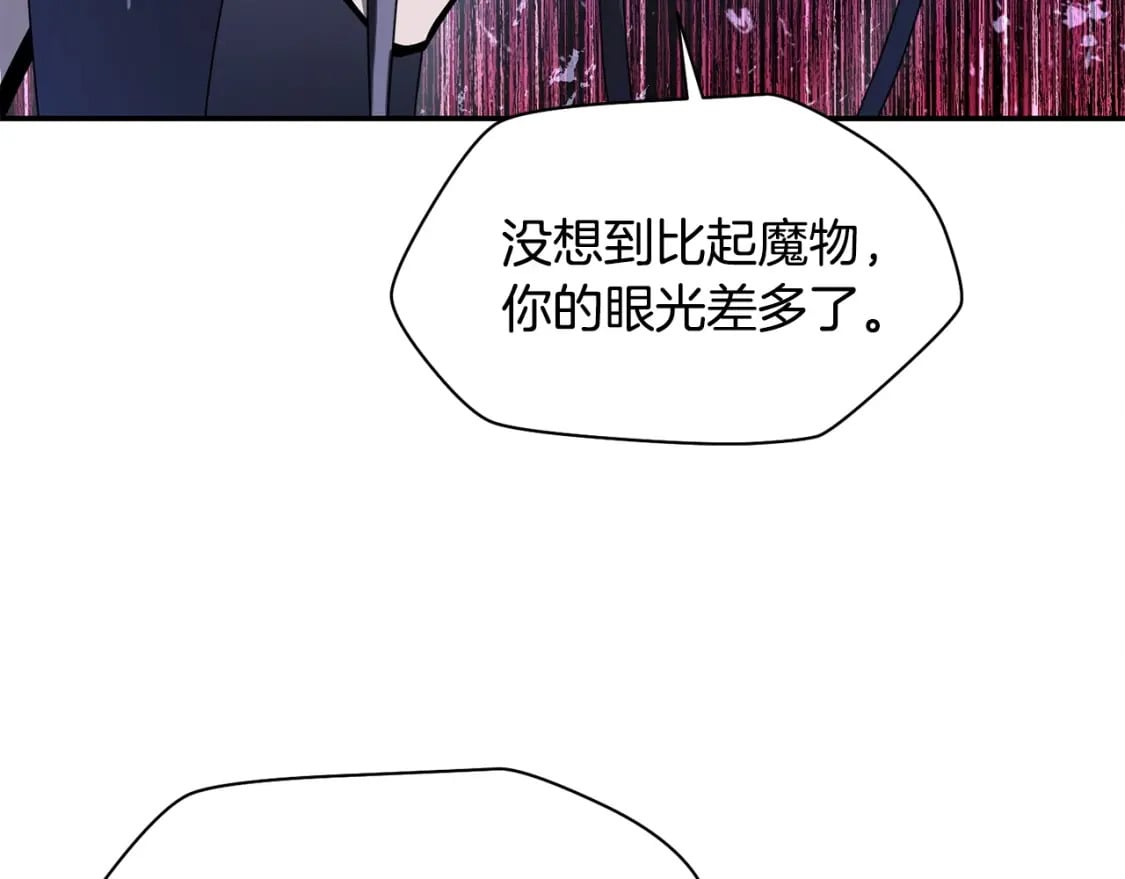 第15话 恢复圣力154