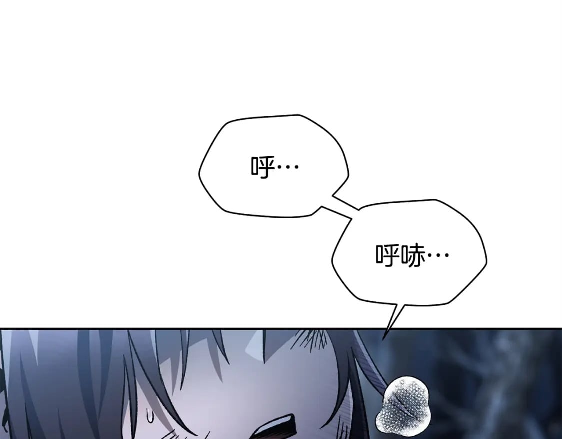 第8话 纳什的追杀159