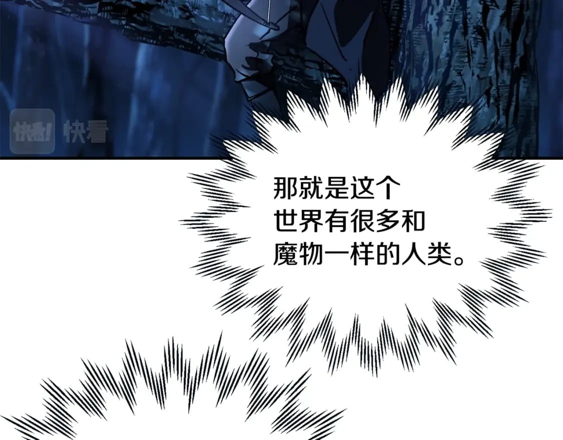 第23话 斩尽杀绝179