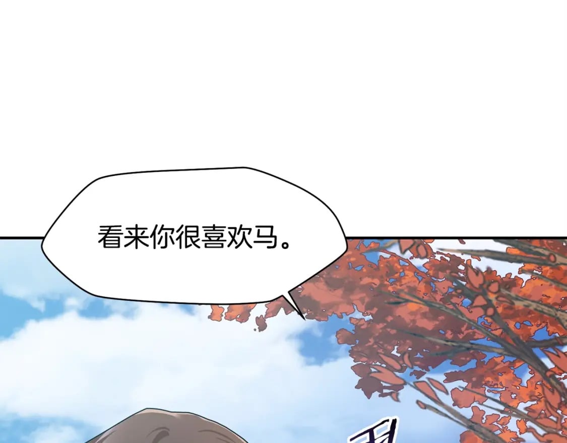 第11话 小试身手7