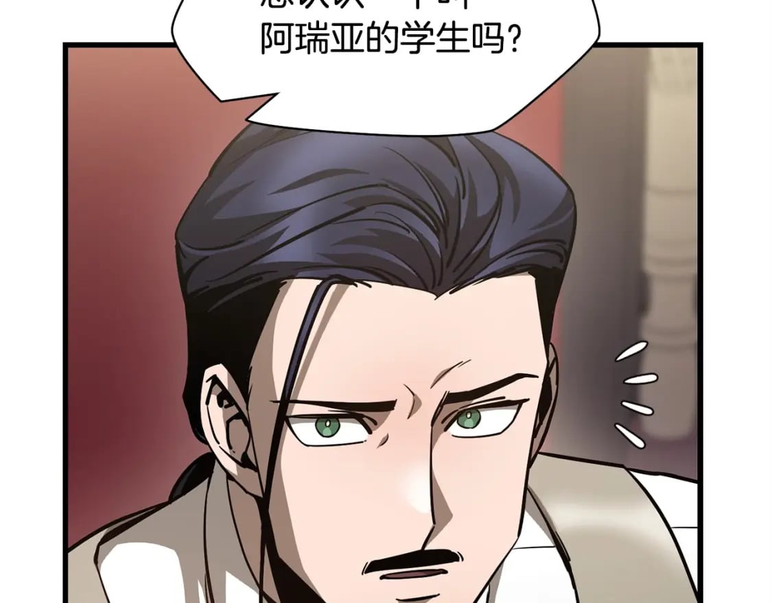 第32话 0分剑圣38