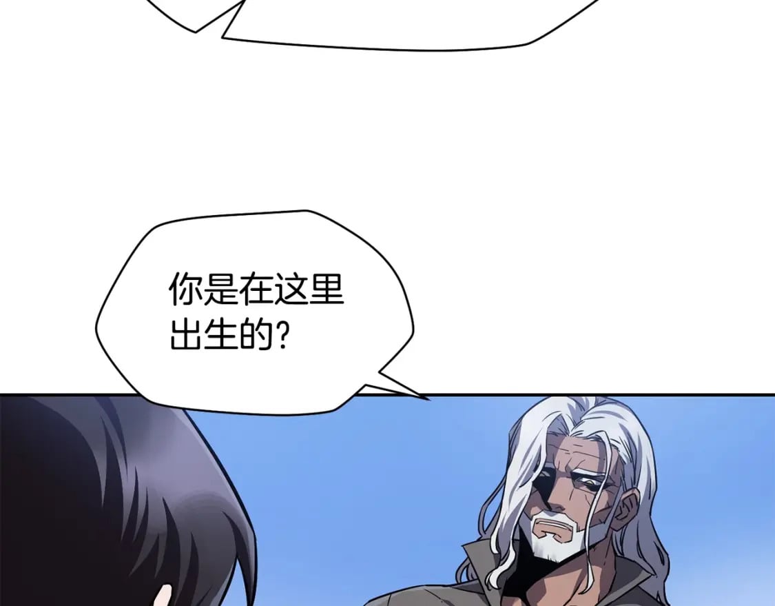 第2话 用人类的方式63