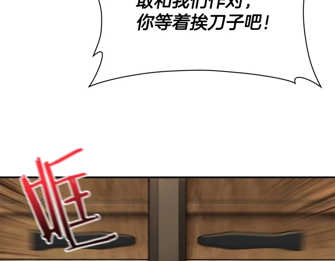 第23话 斩尽杀绝116