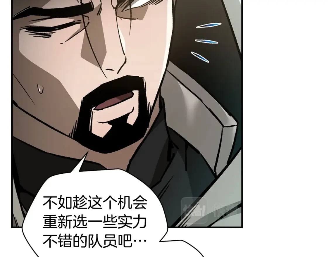 第22话 启程！95