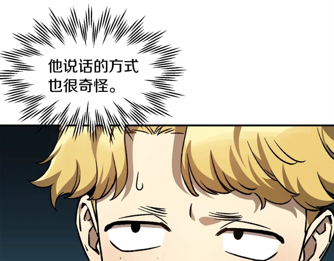 第11话 小试身手12