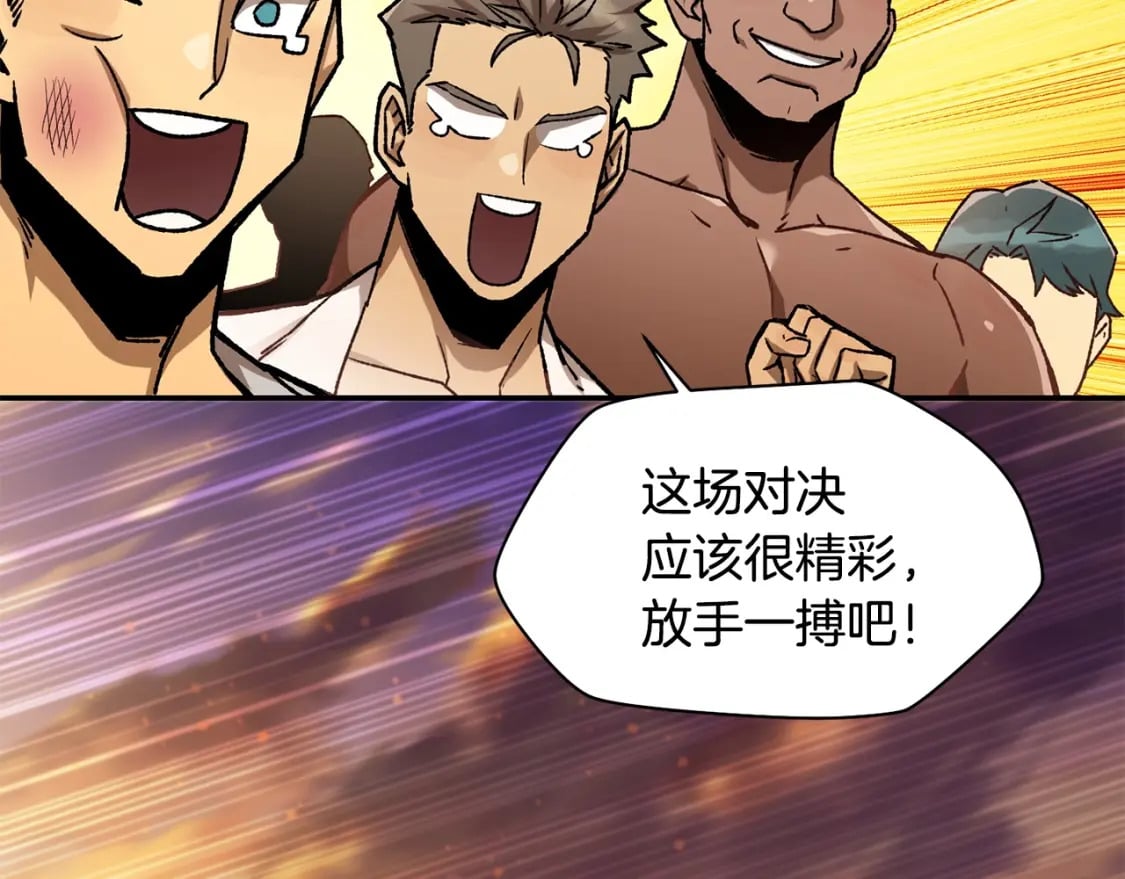 第11话 小试身手111
