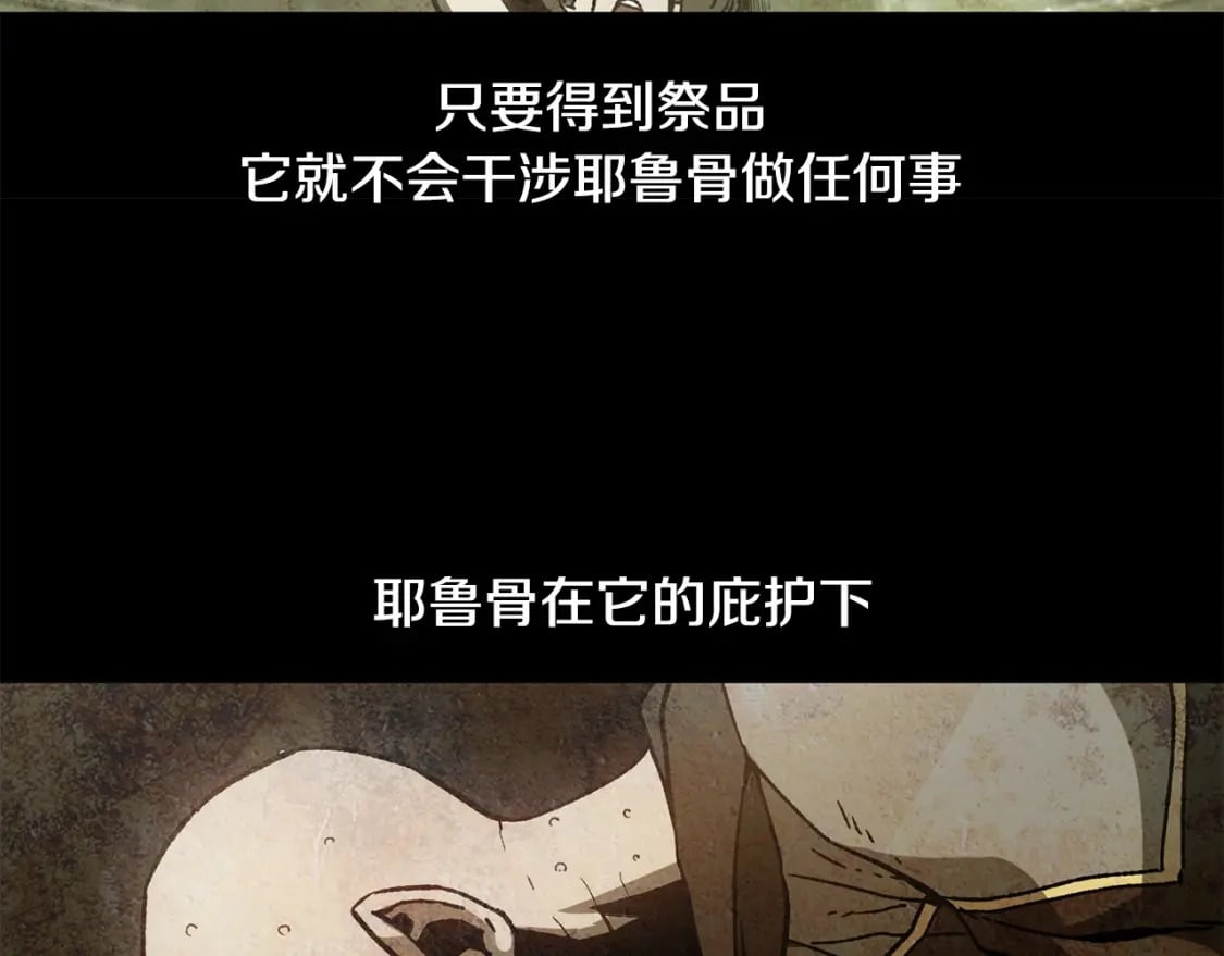 第7话 离开的方法34