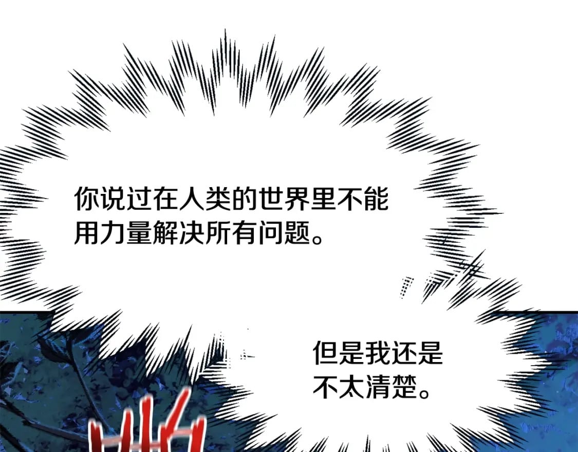 第23话 斩尽杀绝184