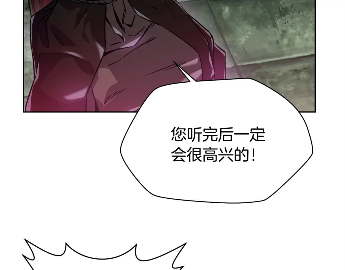 第7话 离开的方法177