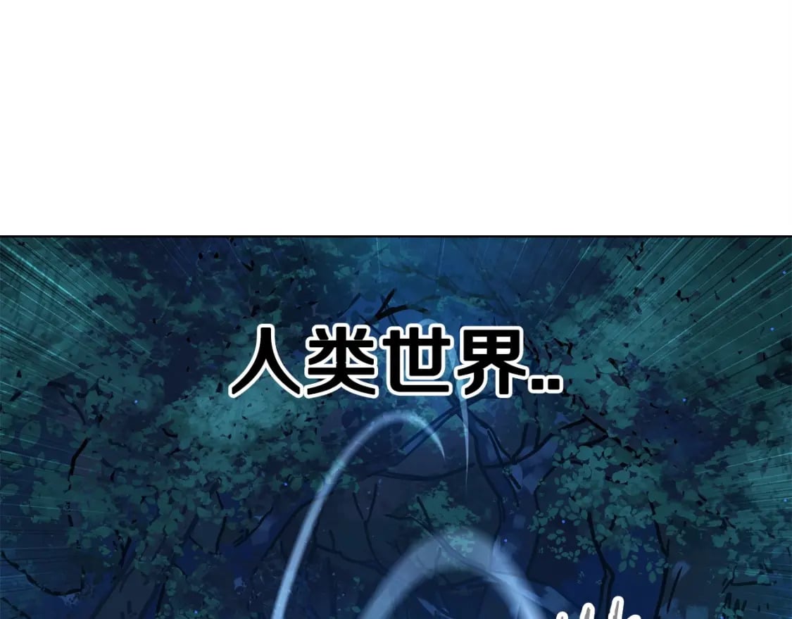 第1话 破灭之森94