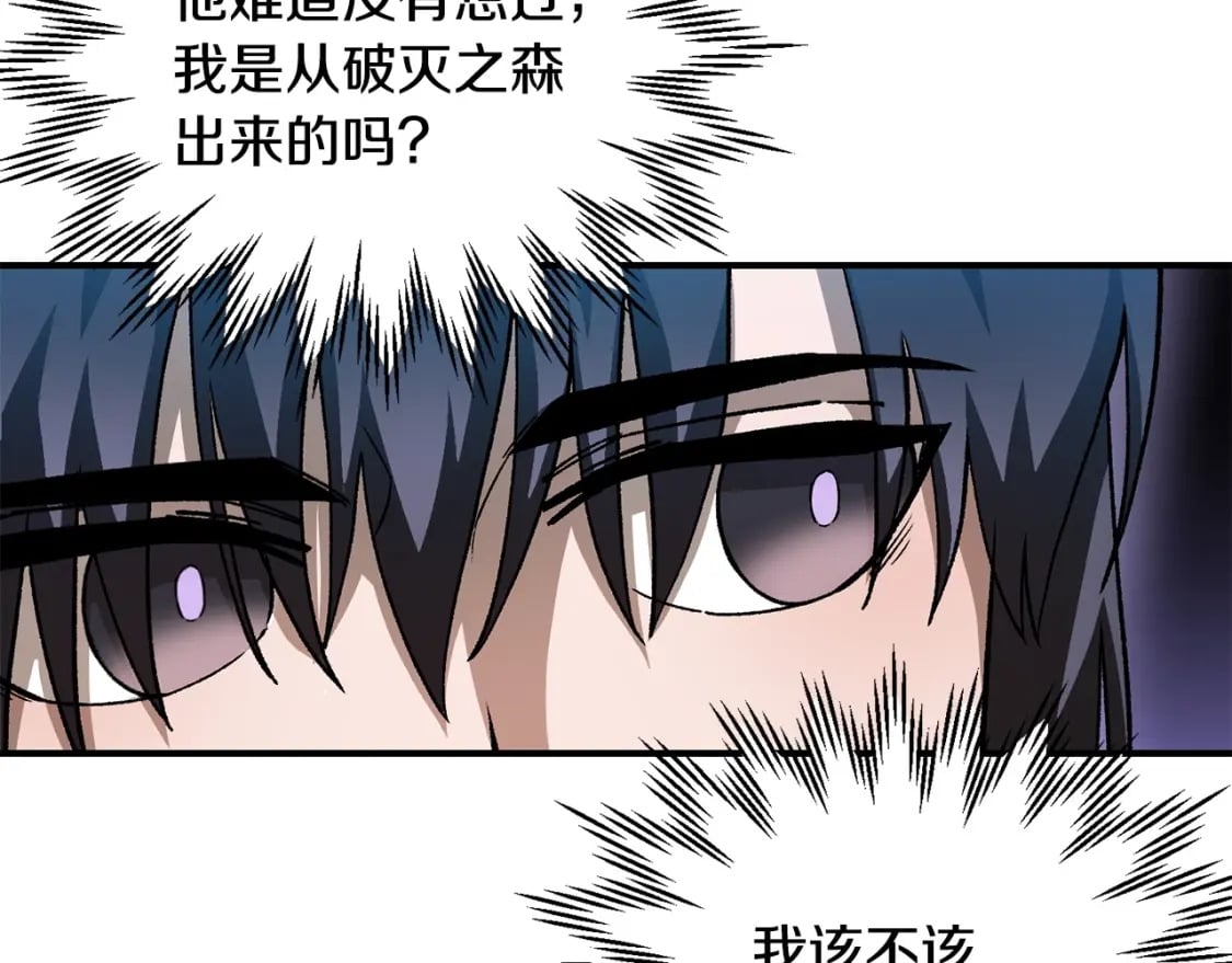 第21话 被发现了137