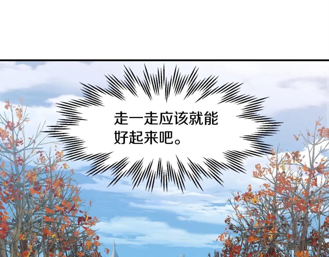 第11话 小试身手30