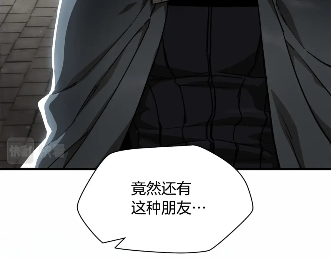 第32话 0分剑圣150