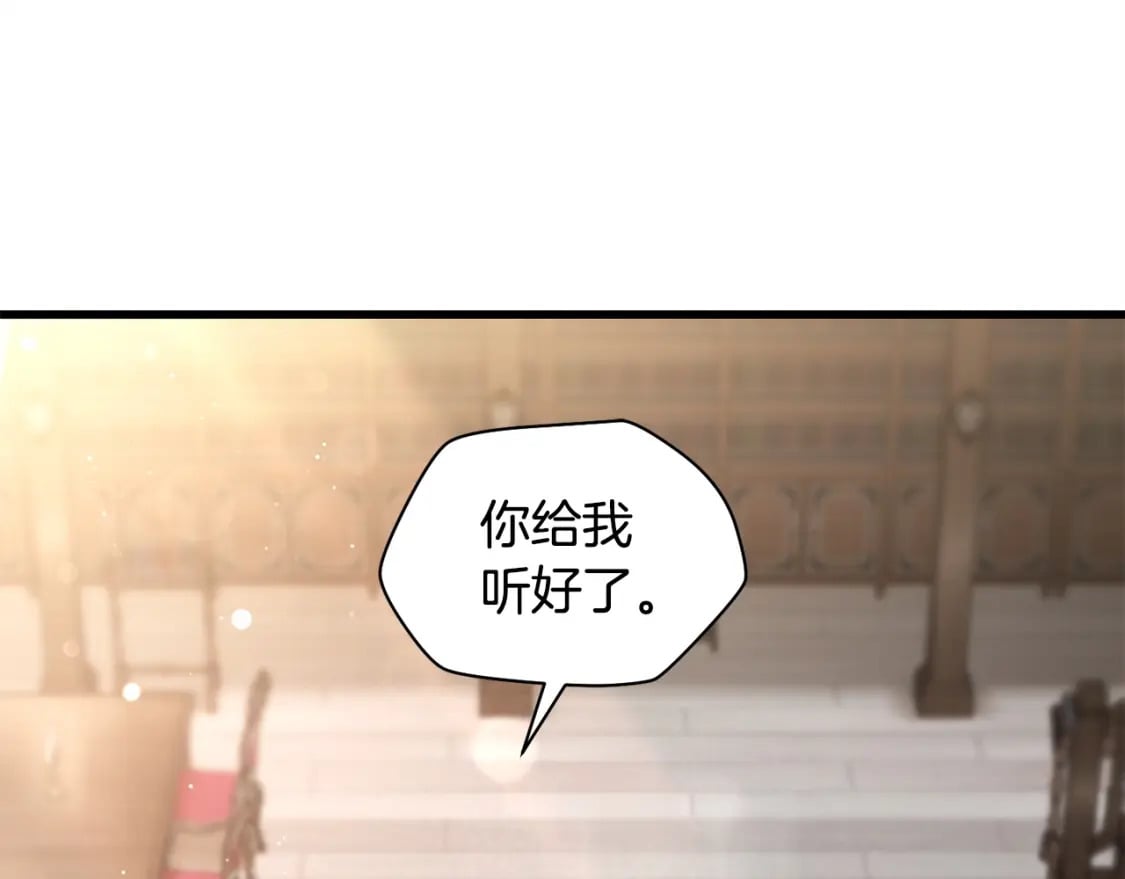第33话 毫无善恶的我42
