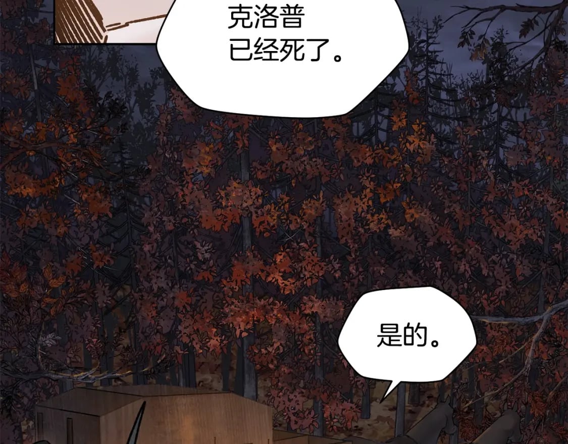 第16话 激化矛盾56