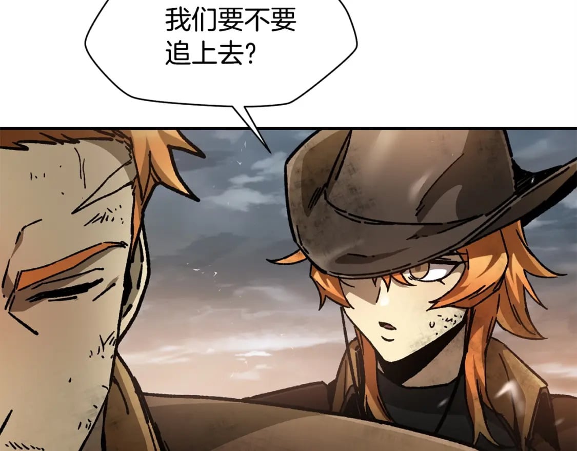 第14话 人类的战斗方式161