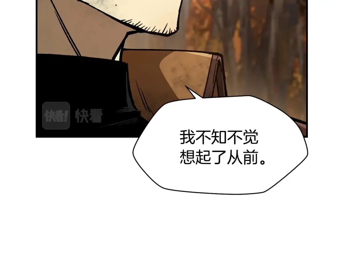 第14话 人类的战斗方式211