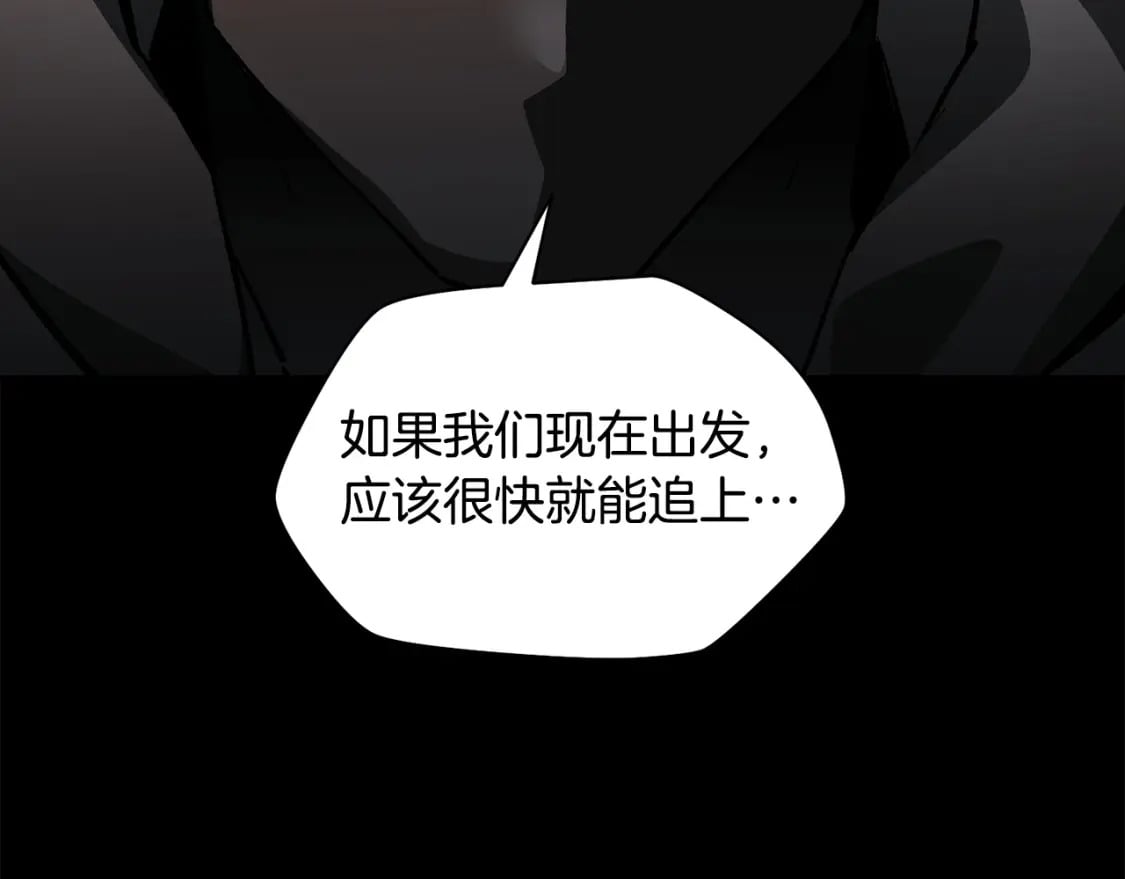 第26话 窥探123