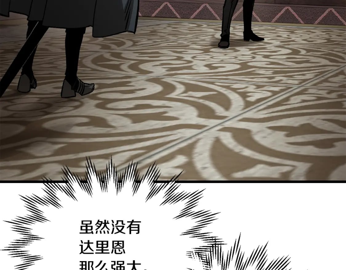 第31话 小试身手3