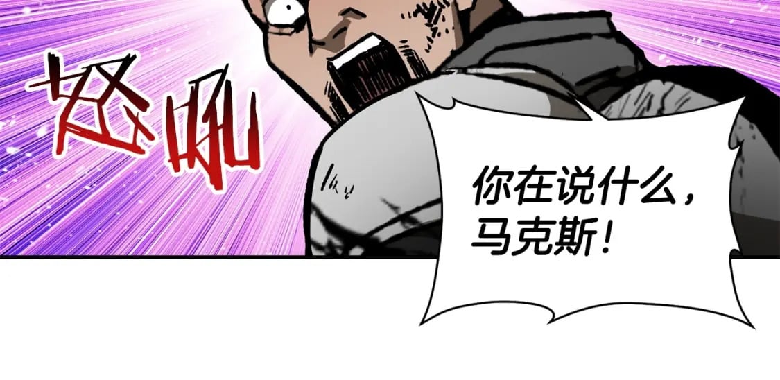 第18话 背叛172