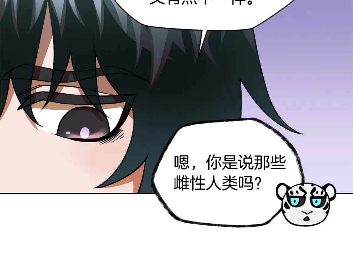 第4话 人类农场22