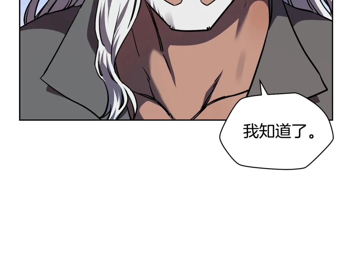 第2话 用人类的方式85
