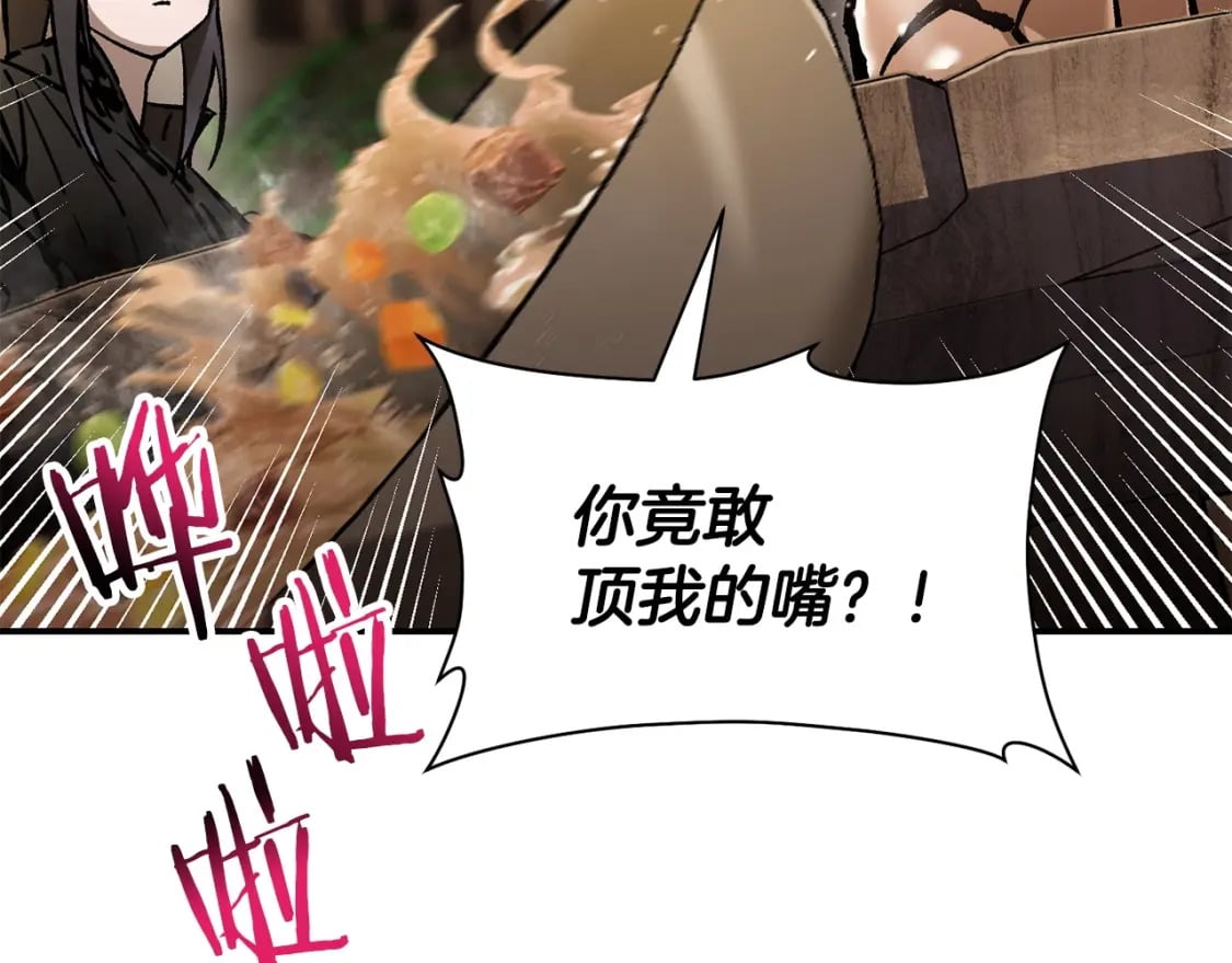 第23话 斩尽杀绝76