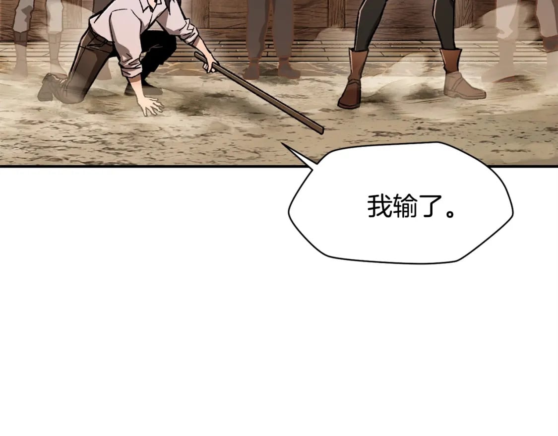 第11话 小试身手160