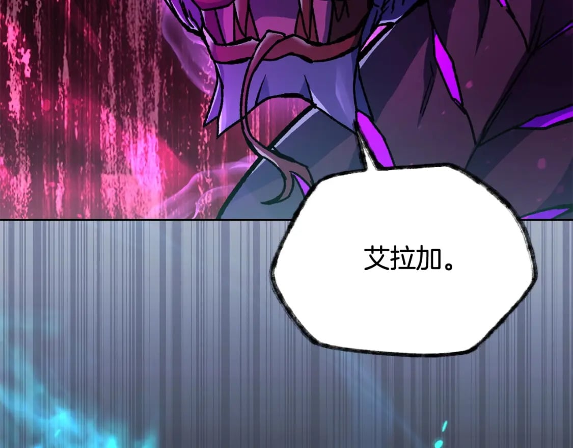 第8话 纳什的追杀202