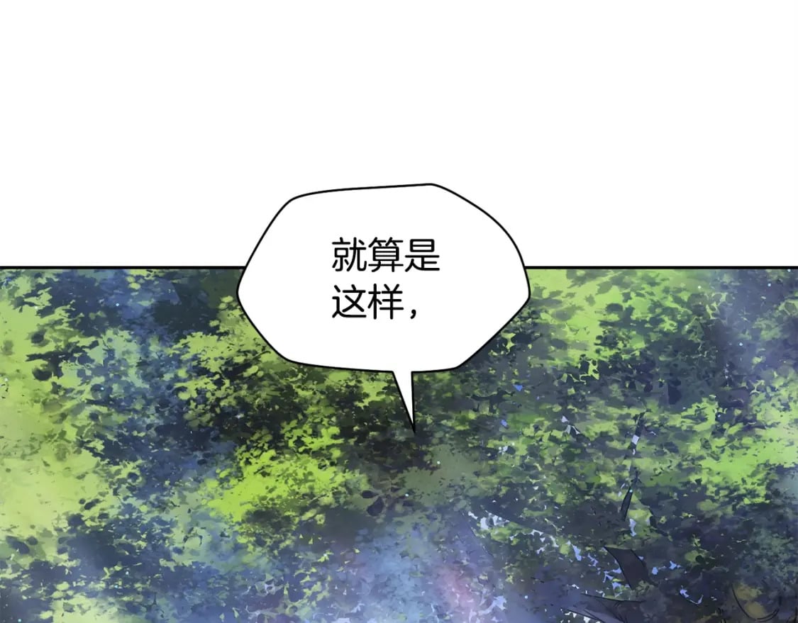 第2话 用人类的方式79