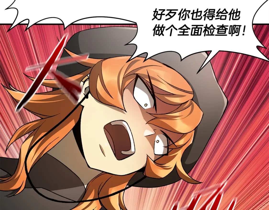 第11话 小试身手43