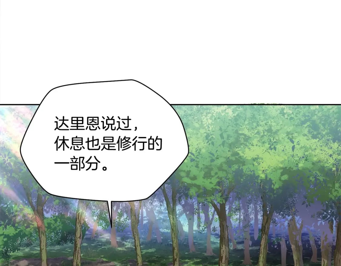 第3话 剑术练习146
