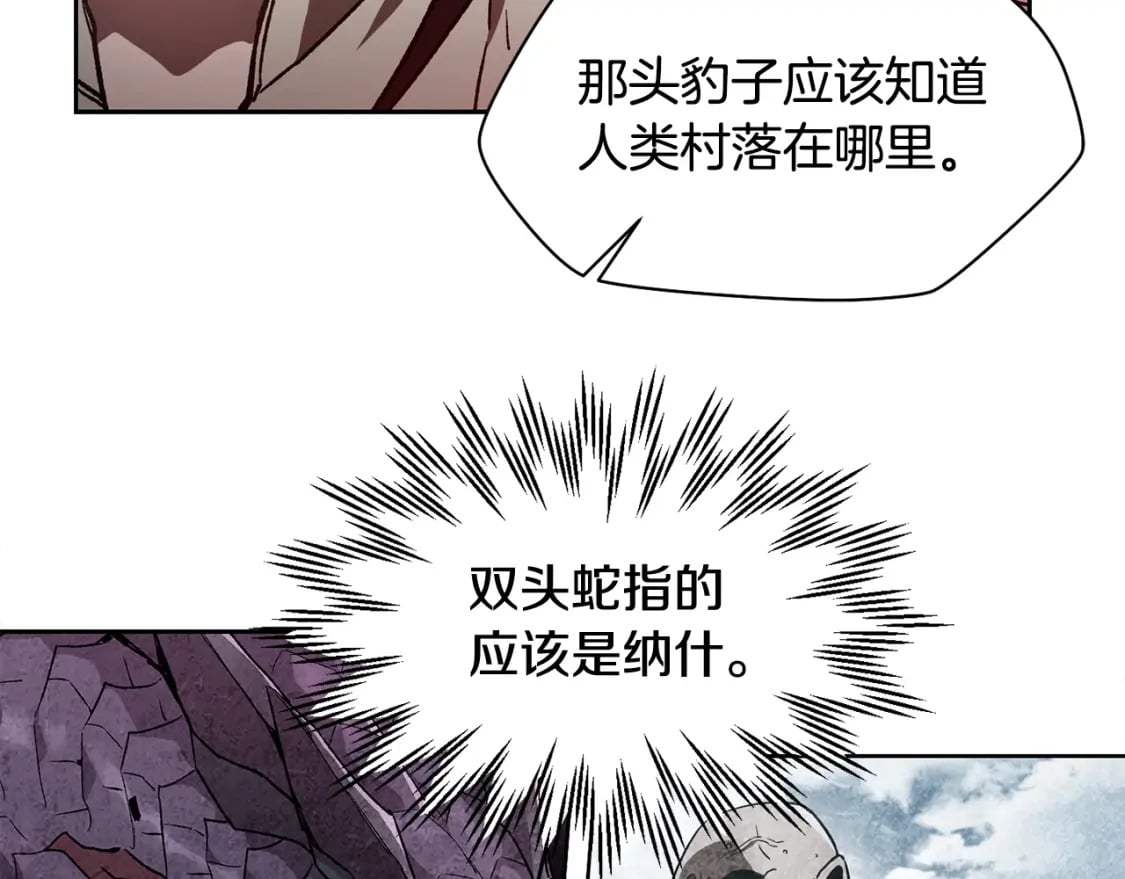 第6话 离别之时32