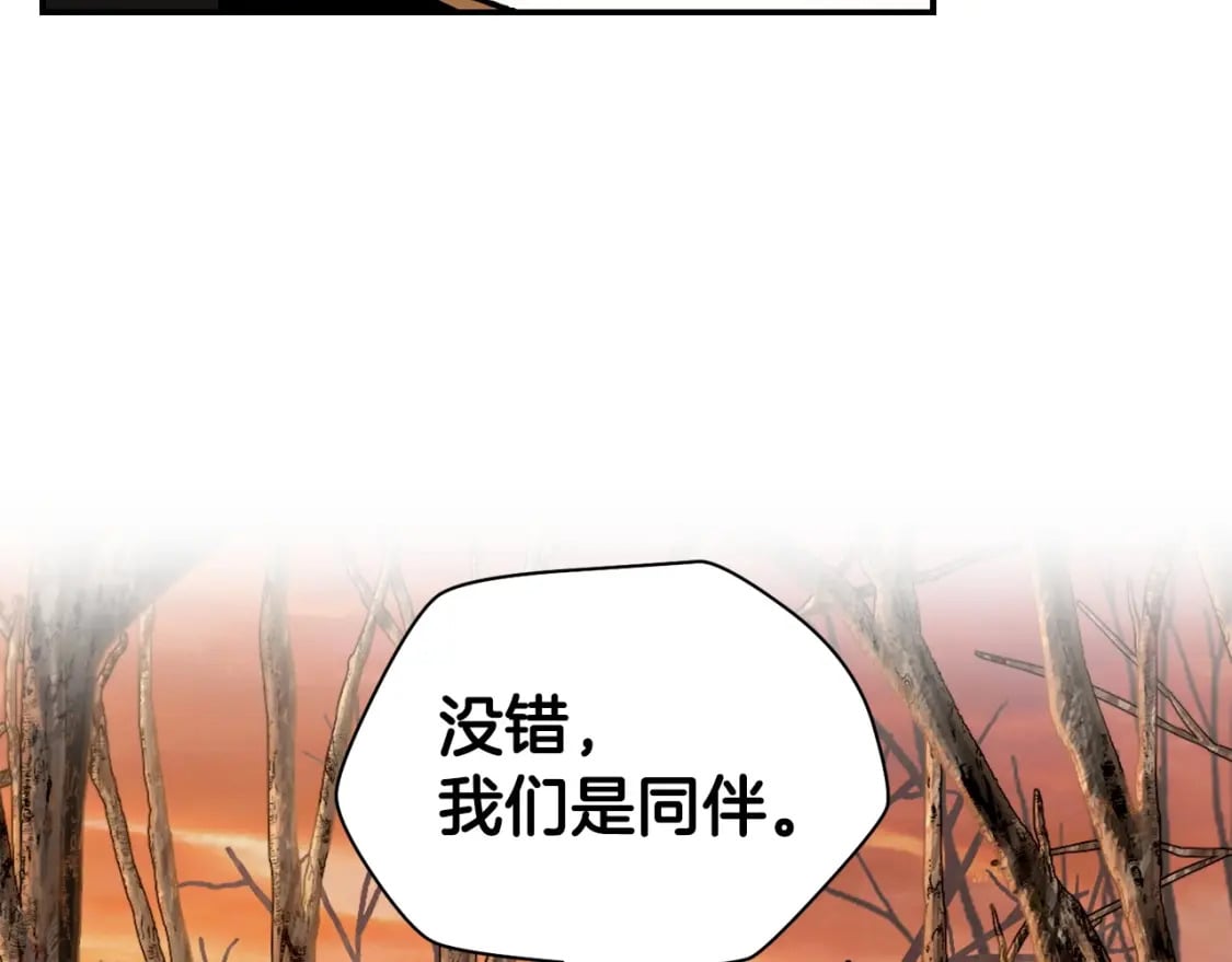 第20话 神殿和魔法师179