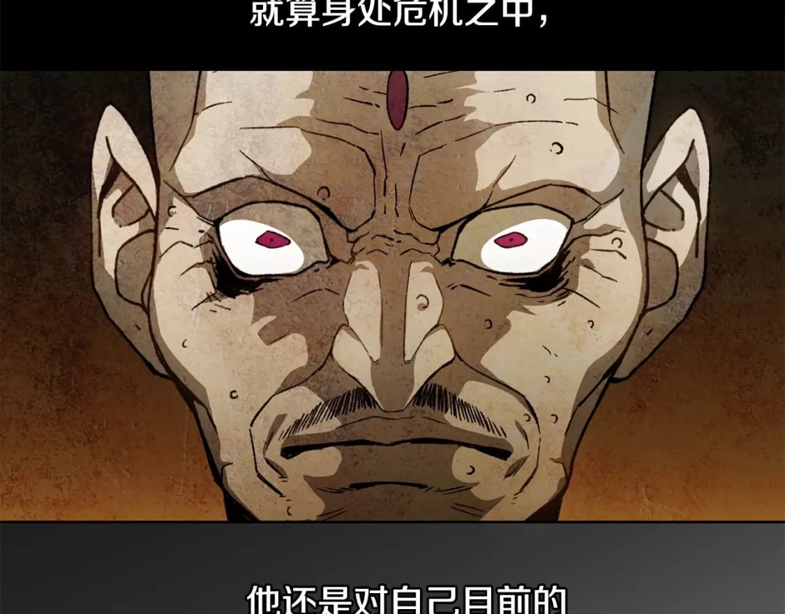 第7话 离开的方法40