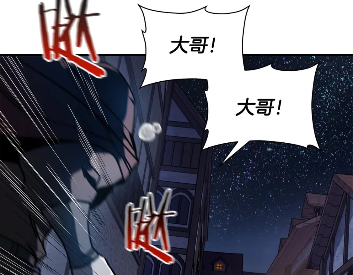 第23话 斩尽杀绝157