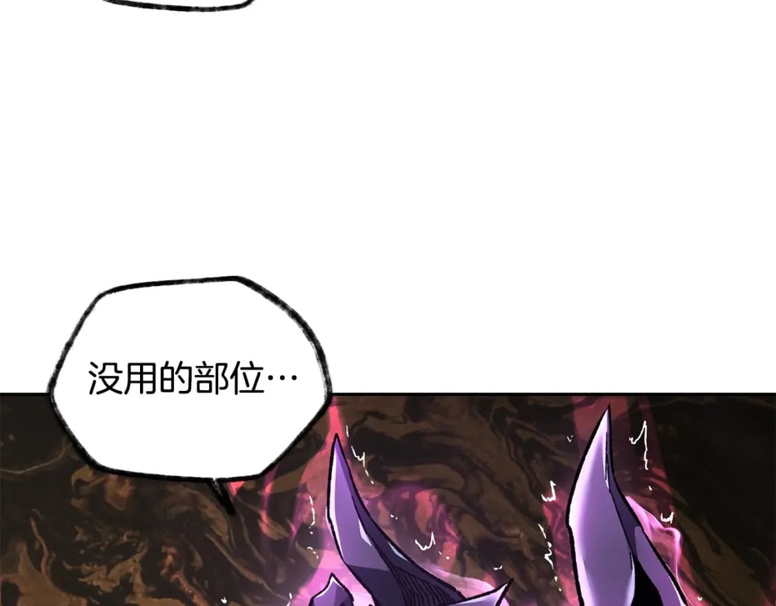 第8话 纳什的追杀135