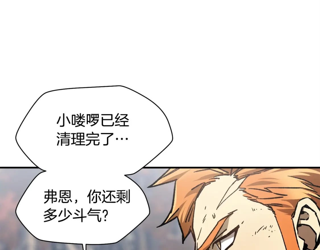 第14话 人类的战斗方式145