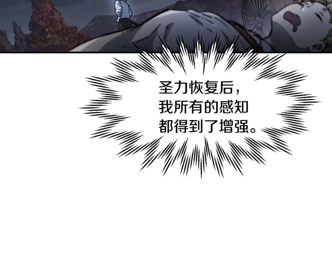 第15话 恢复圣力75
