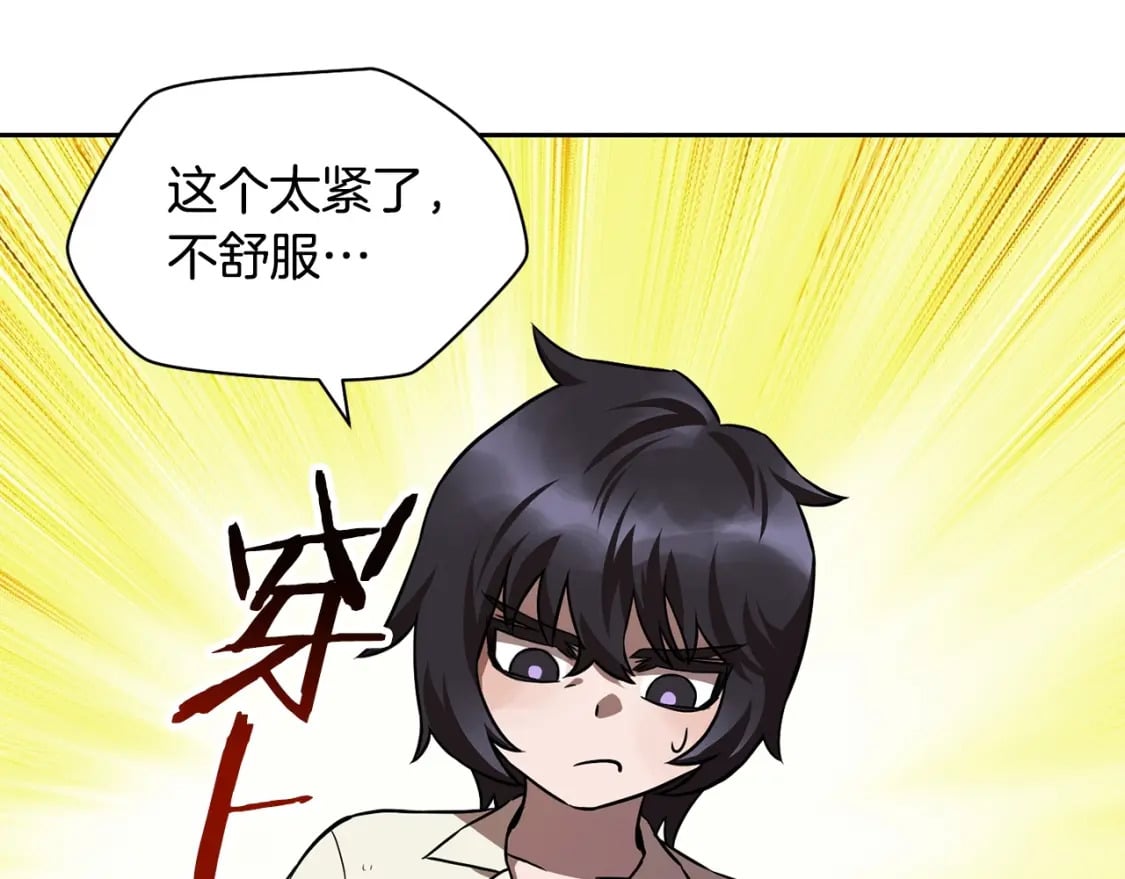 第2话 用人类的方式130