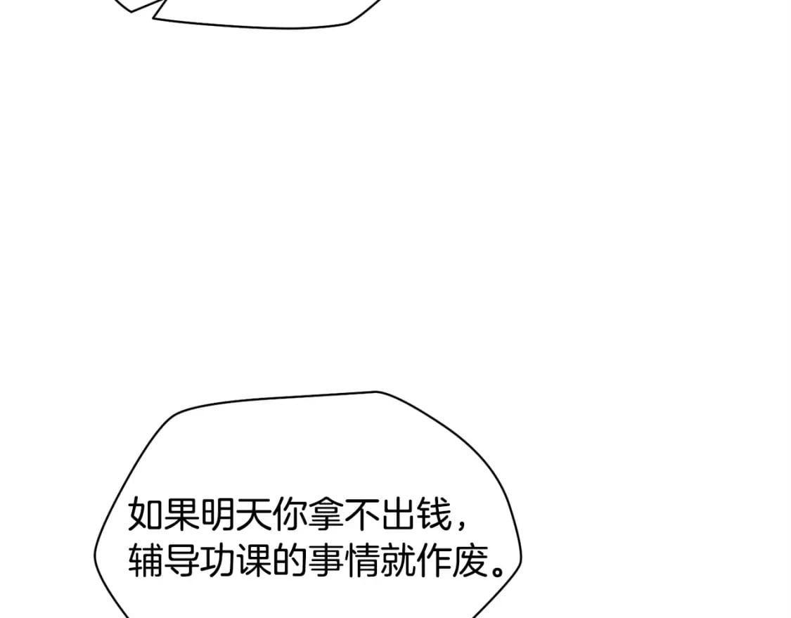 第32话 0分剑圣121
