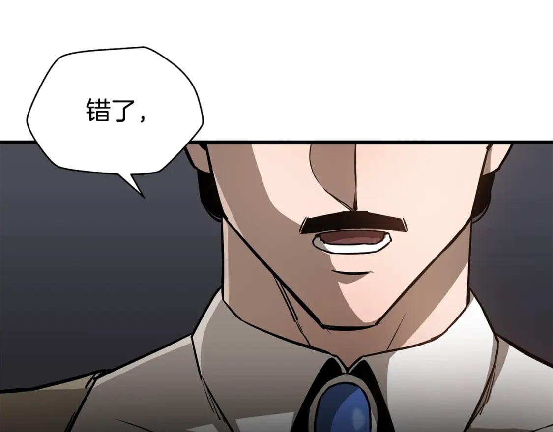 第31话 小试身手158