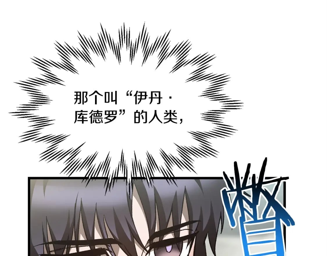 第30话 童年，在人间，我的大学136