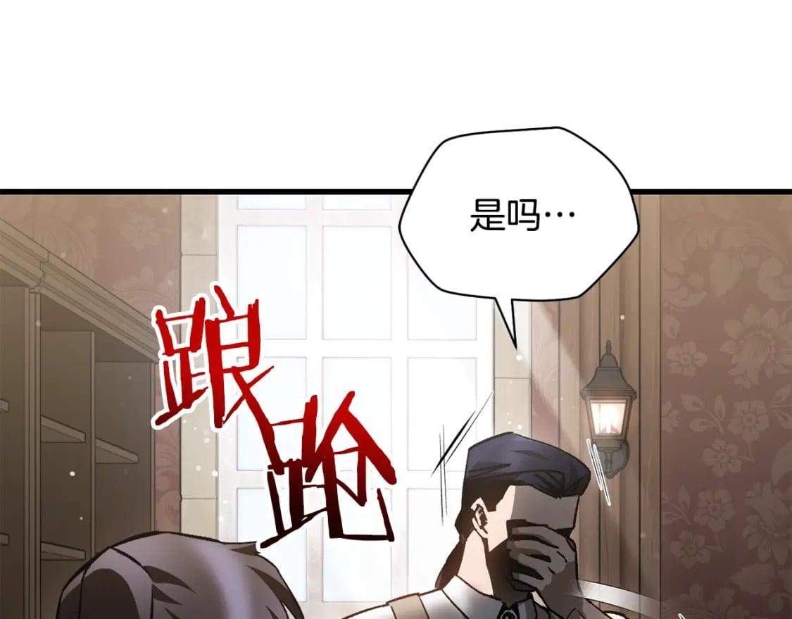 第31话 小试身手40