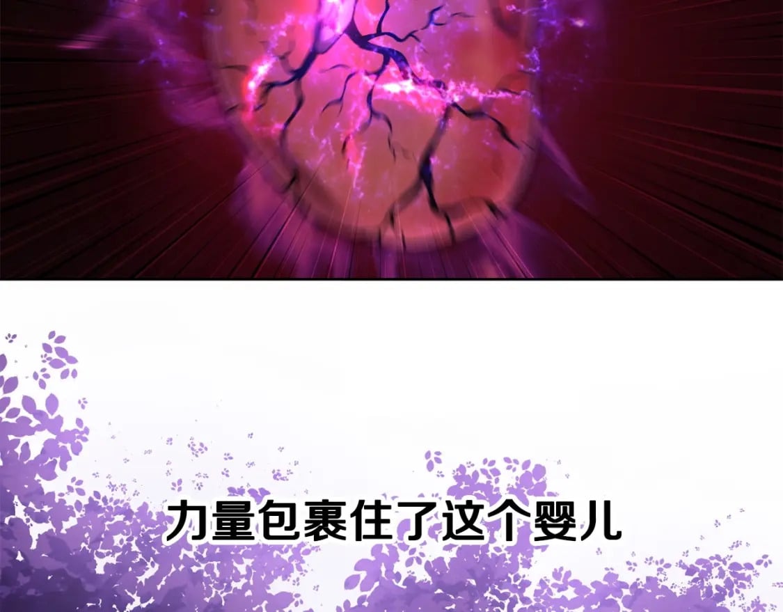 第1话 破灭之森154